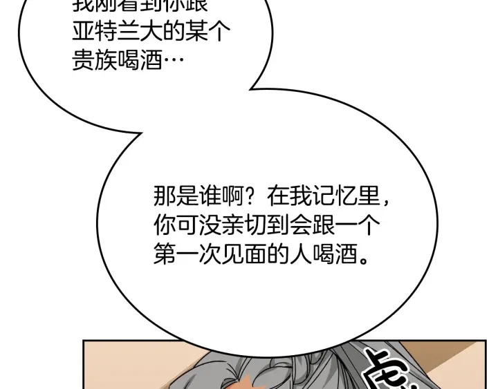 第83话 奇葩领袖10
