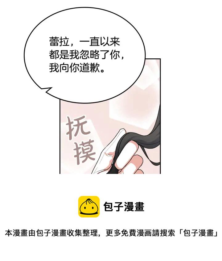第81话 凡尔赛文学138
