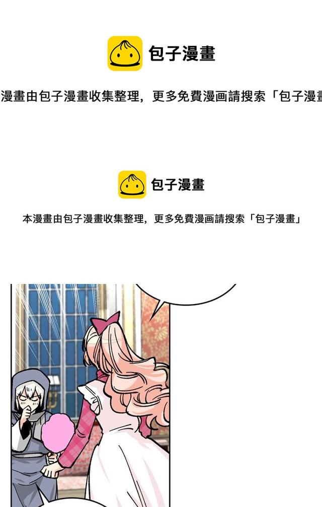 第17话 教训40