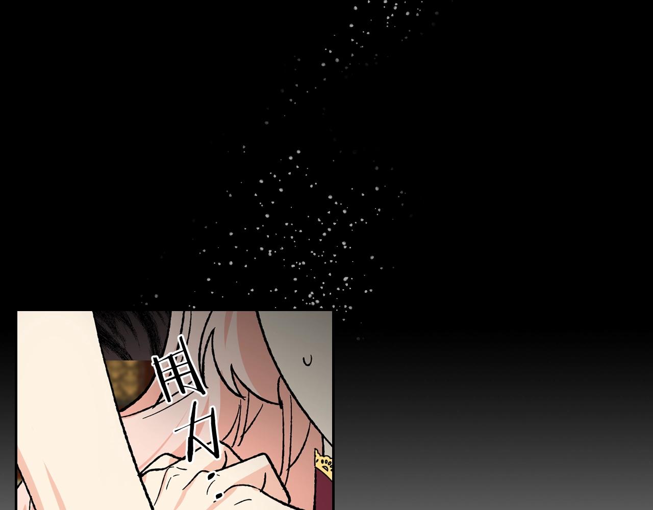 第23话 她疯了？63