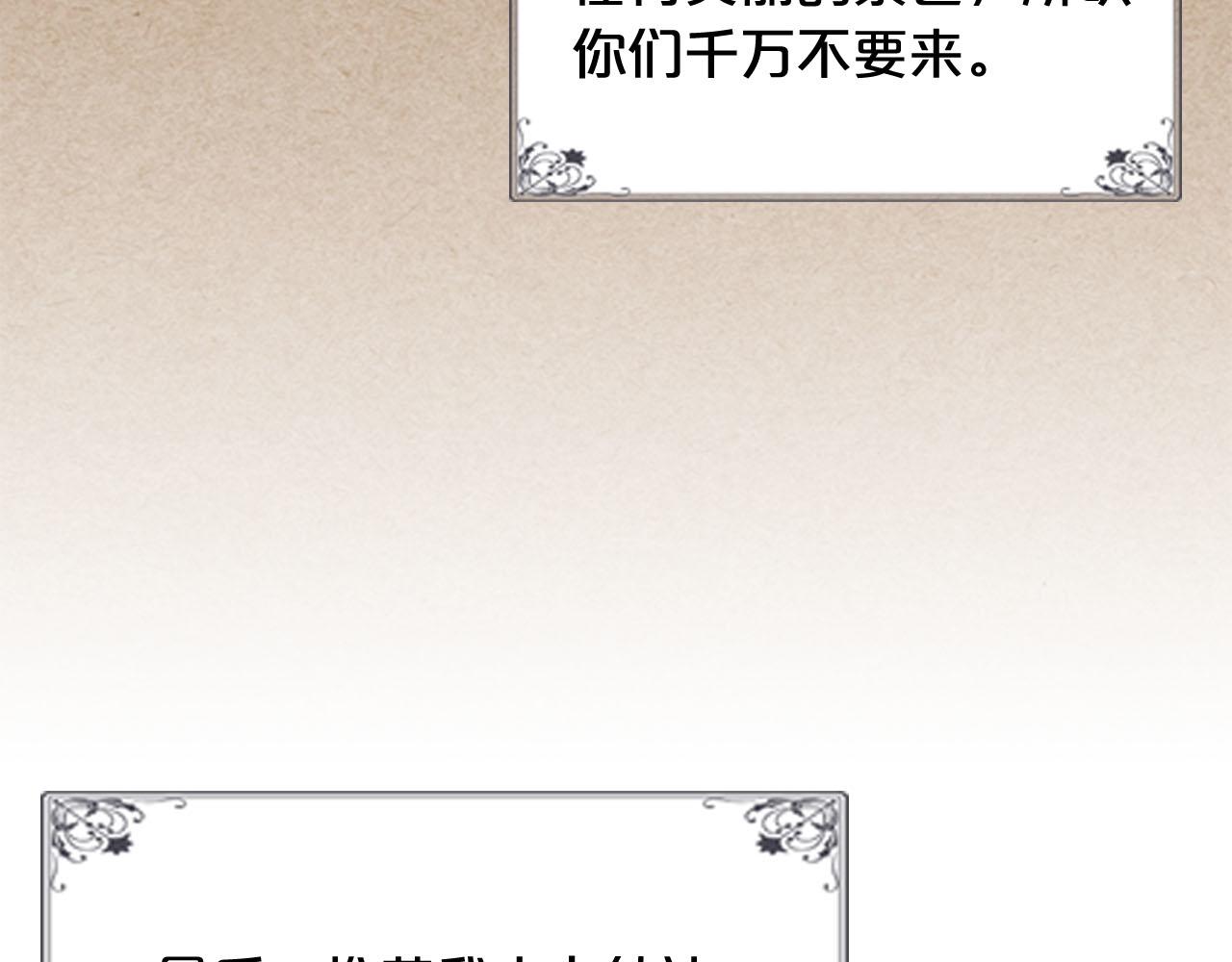 第71话 太会撩了吧73