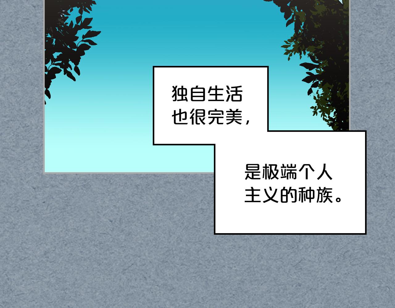 第106话 龙的转变11