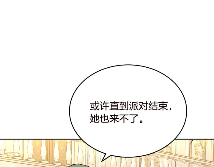 第80话 太招人喜欢～112