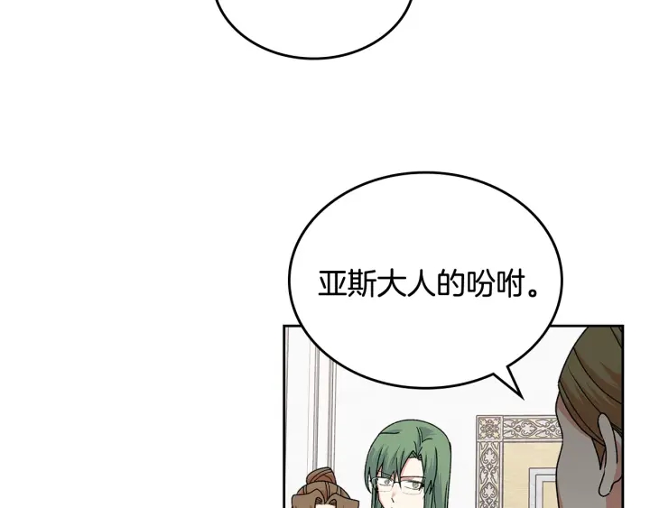 第94话 争夺王位的念头38