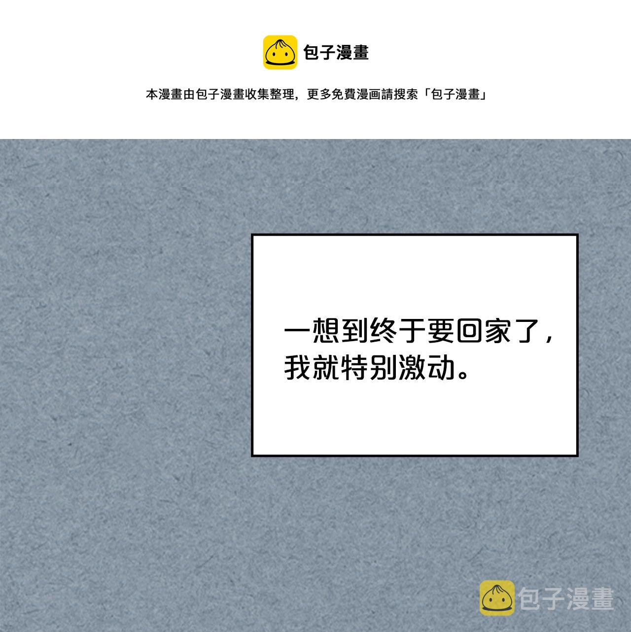 第113话 利用180