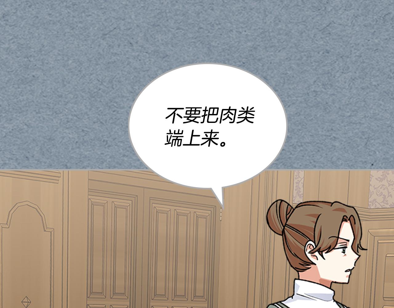 第113话 利用143