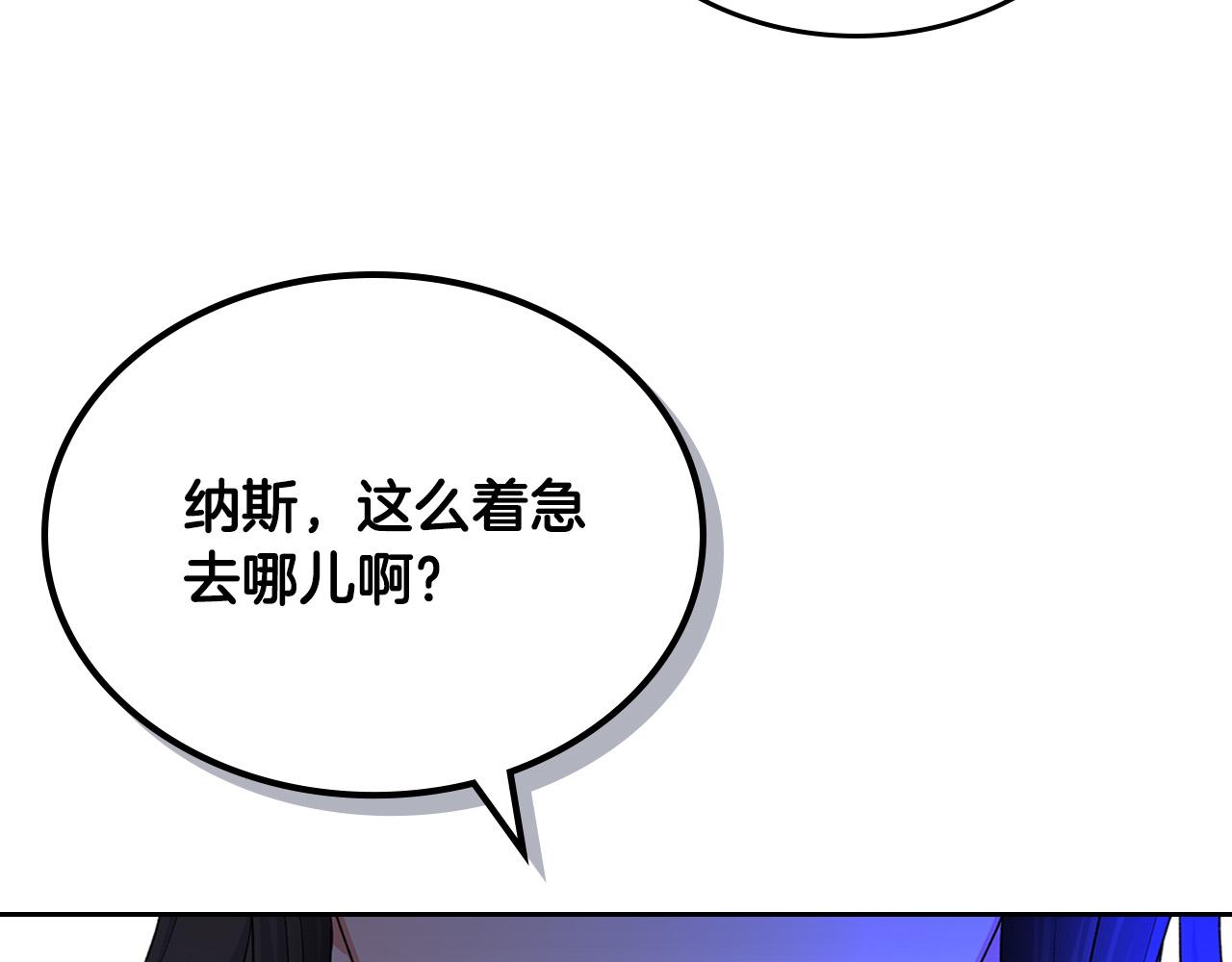 第102话 权力的祭品80