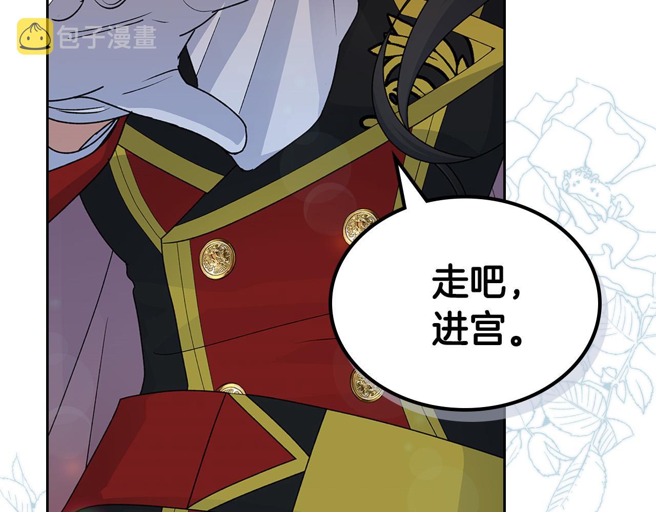 第101话 你配吗？95