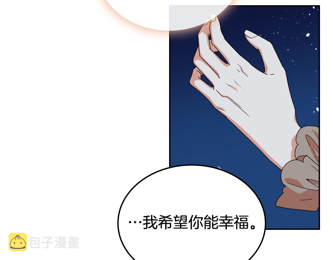 第74话 爱的意义113