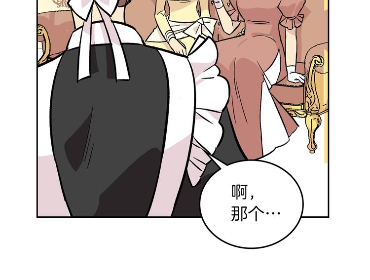 第3话 改变阵营134