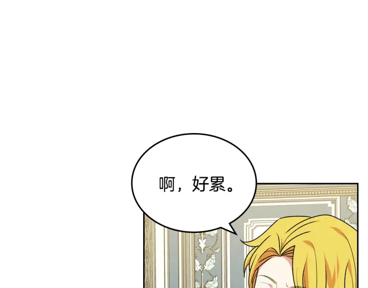第77话 逼婚29