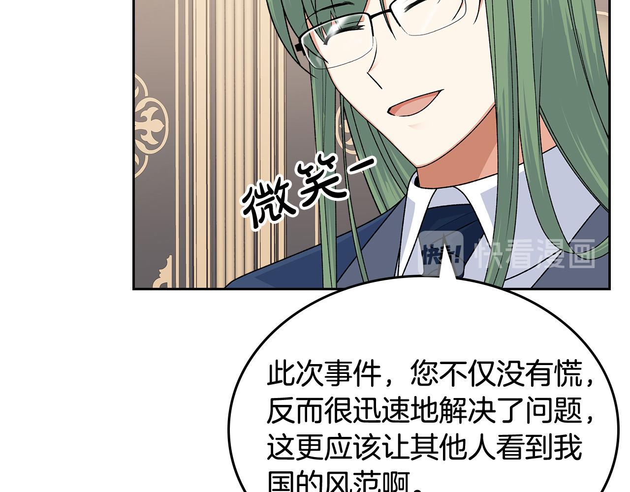 第95话 你们都想我死？20