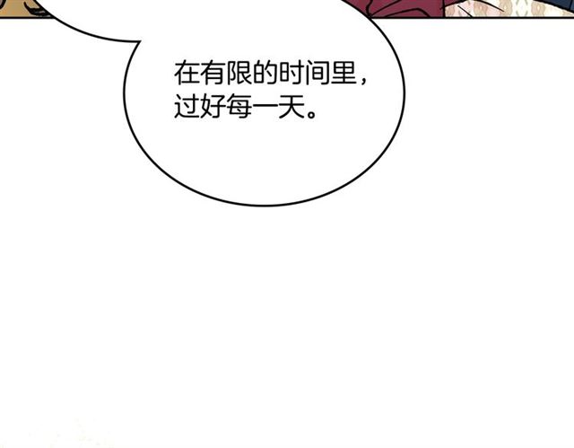 第25话 人生的意义？38