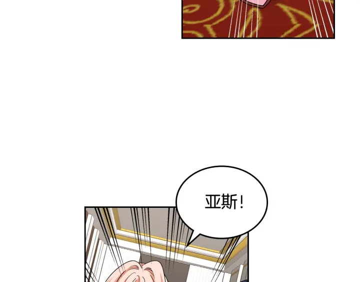 第94话 争夺王位的念头101