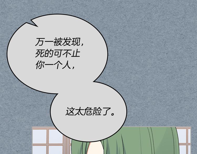 第97话 人证64