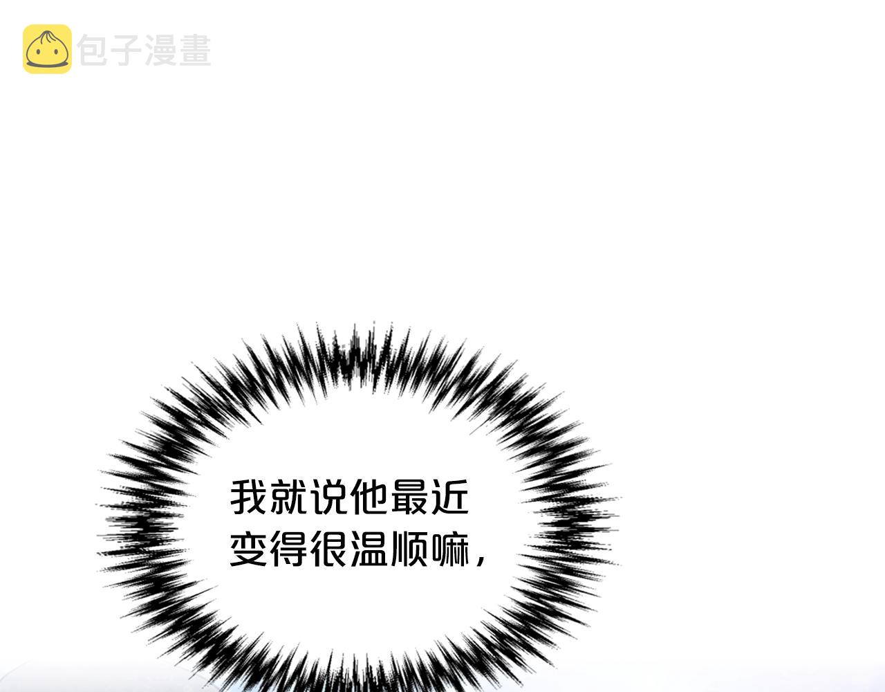 第52话 质问4