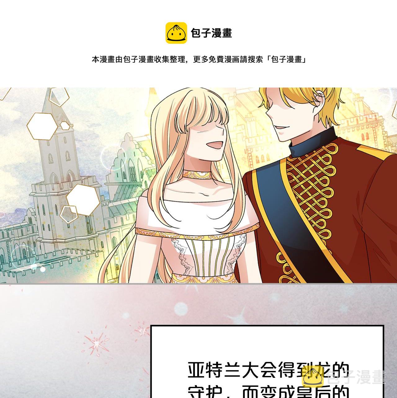 第113话 利用152