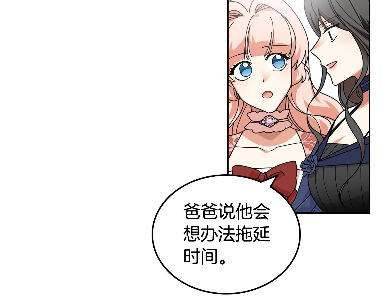 第56话 爲了你们87