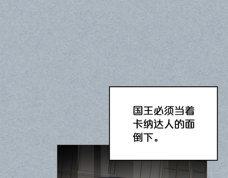 第98话 真相大白136