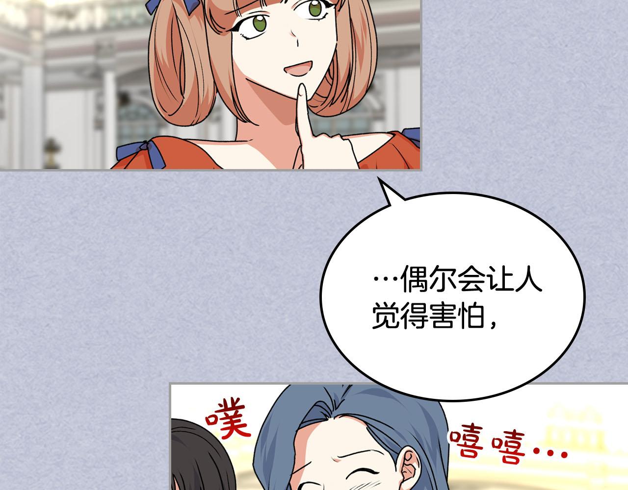 第61话 初次遇见她69