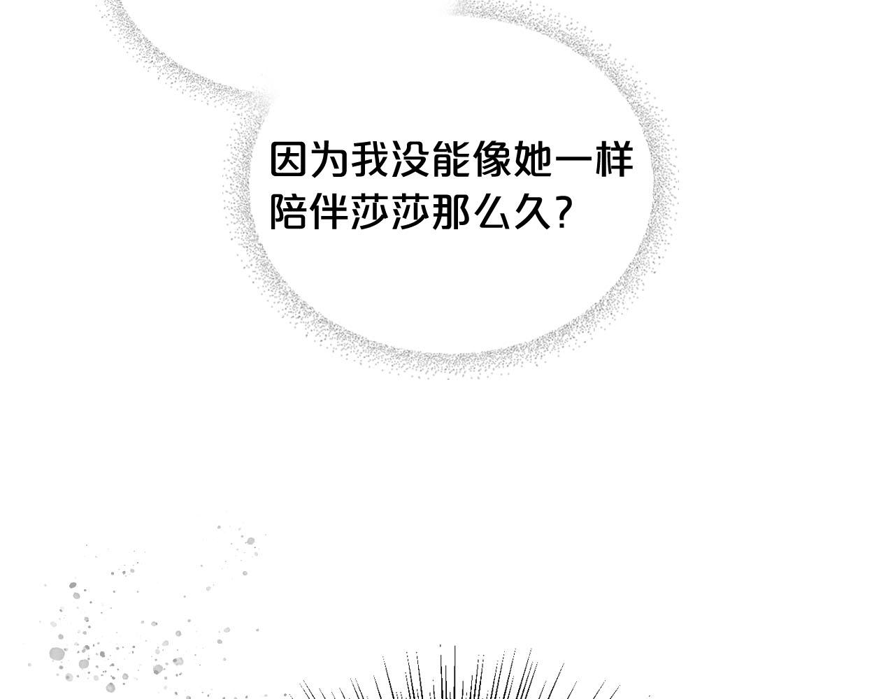第69话 怪异行爲41