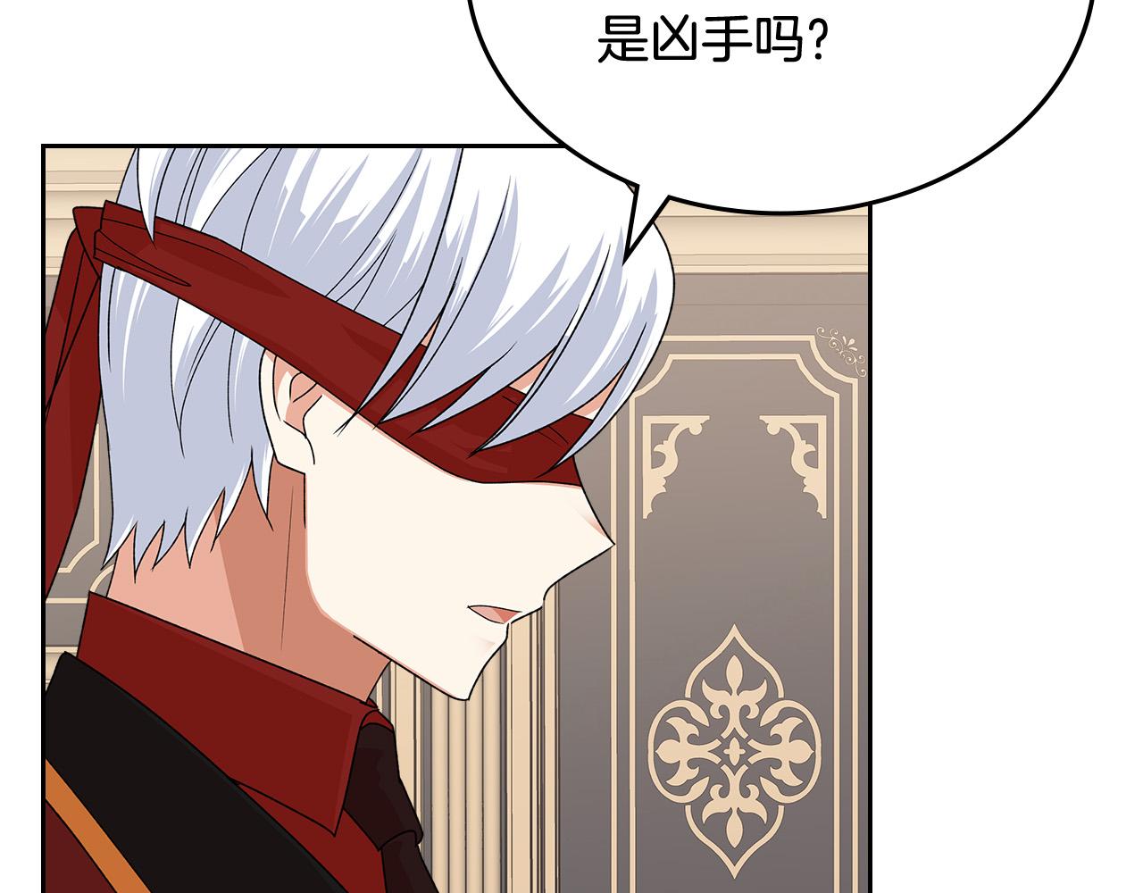 第95话 你们都想我死？105