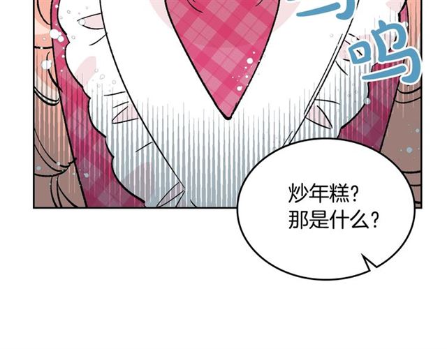第15话 原谅62