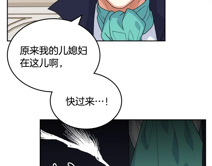 第86话 改变未来153
