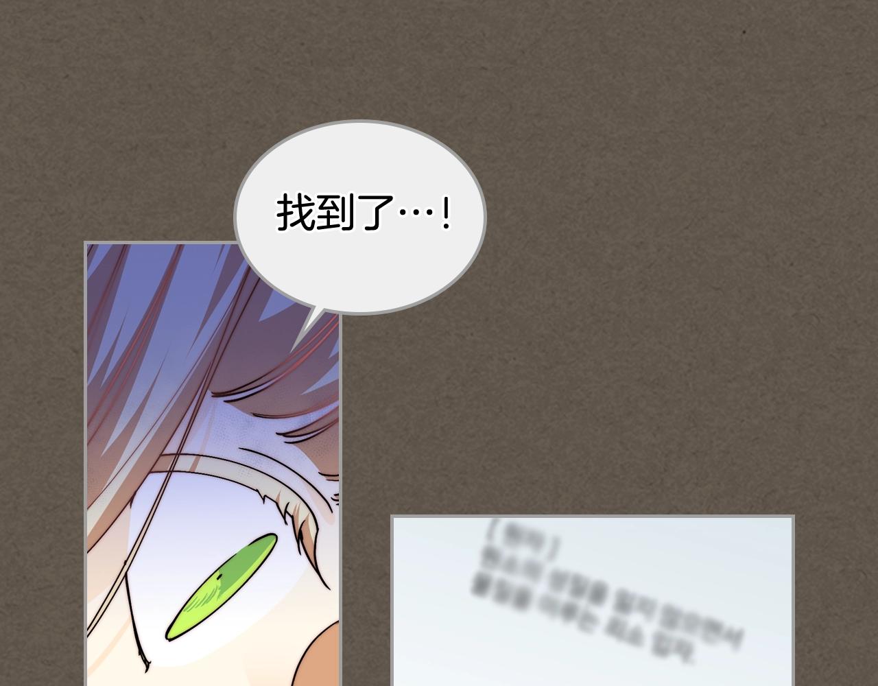 第41话 提线木偶70