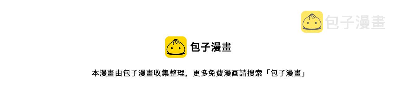 第109话 了不起的国王132