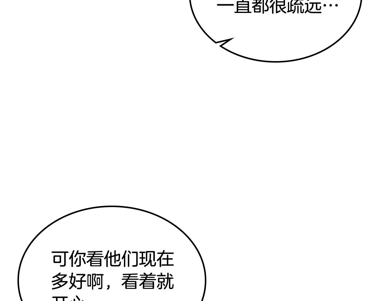 第69话 怪异行爲29