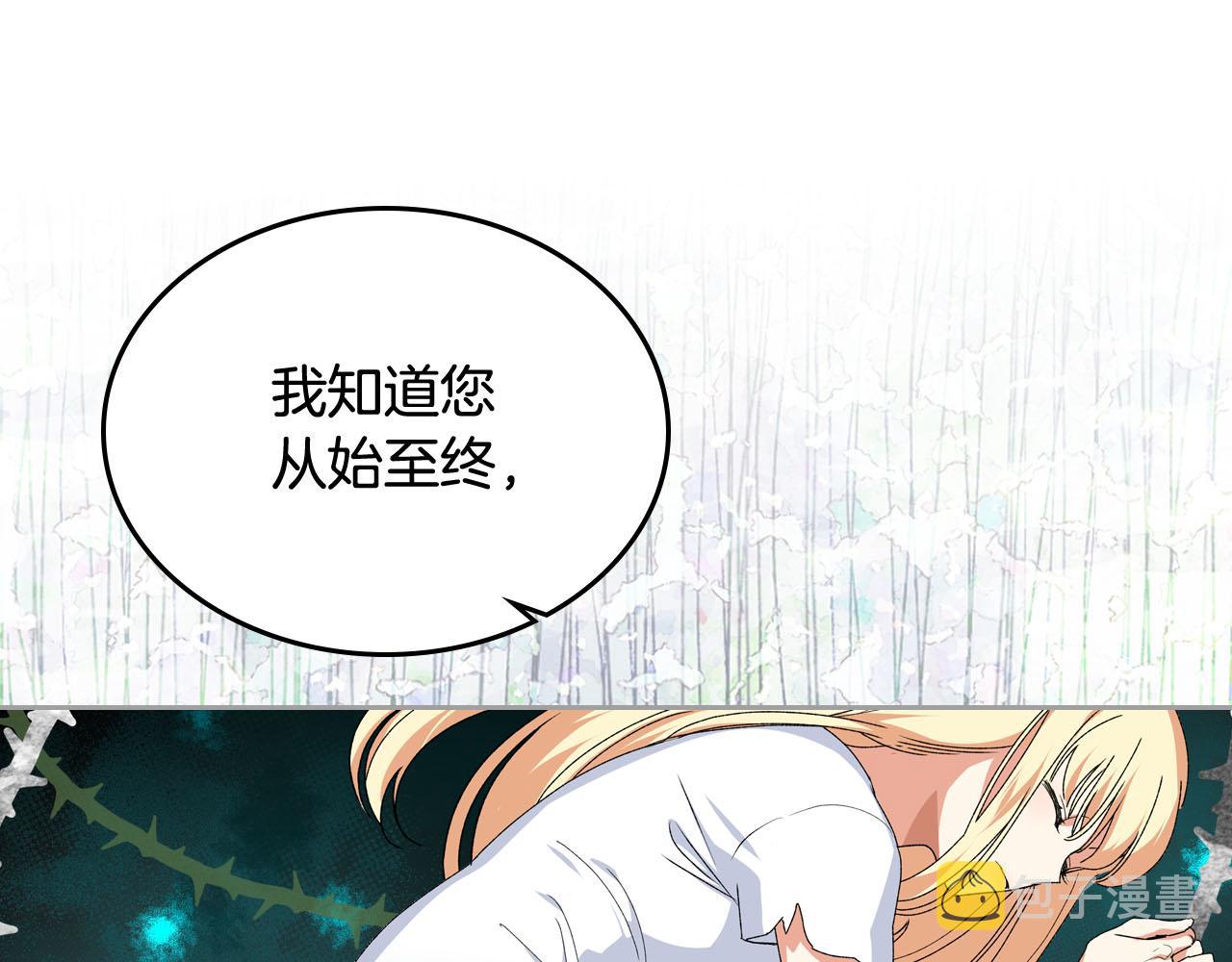第70话 劝谏70