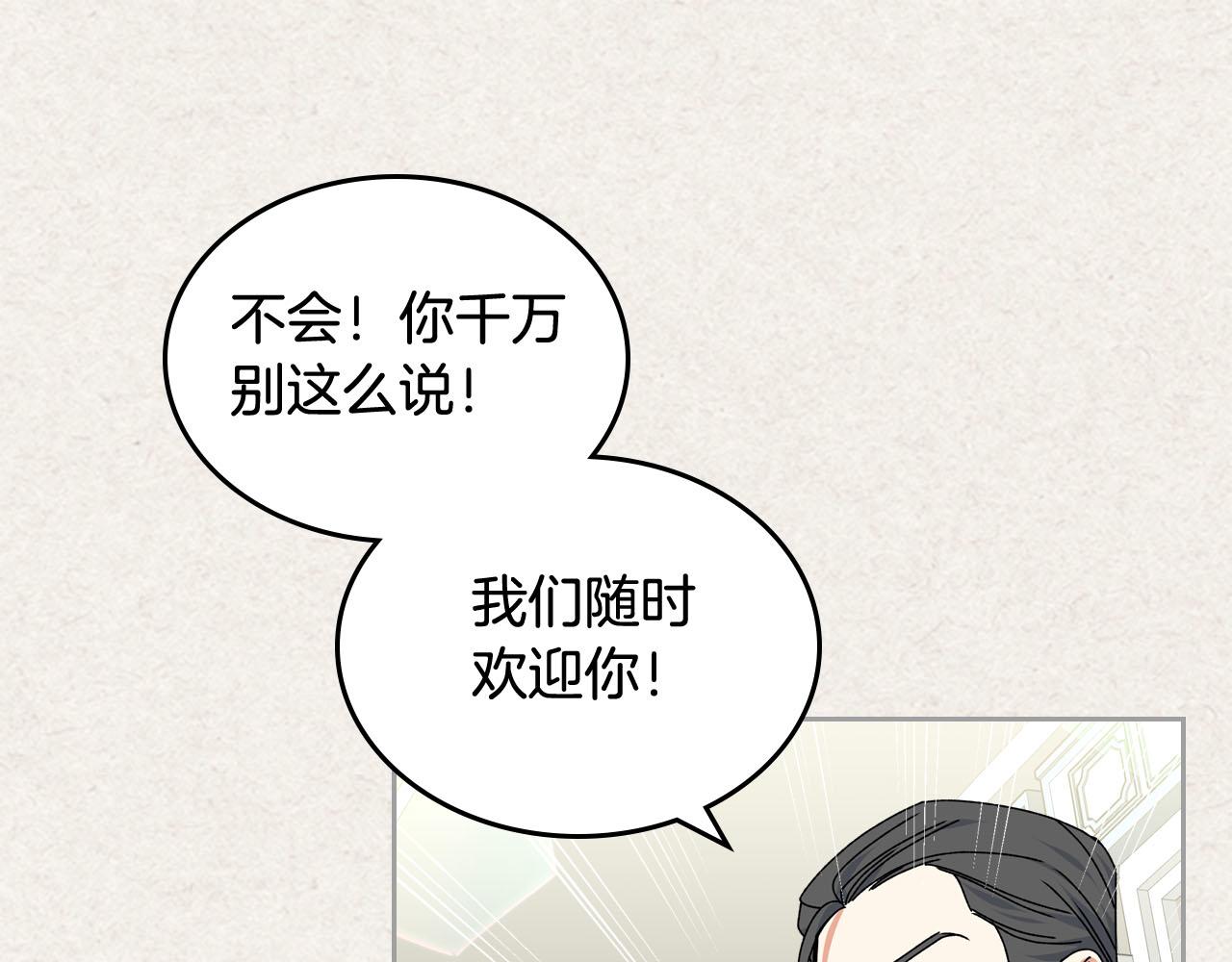 第64话 你是我的救赎71