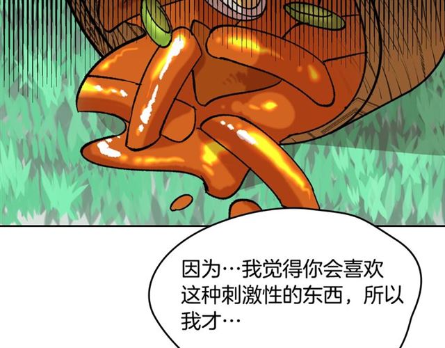 第15话 原谅119