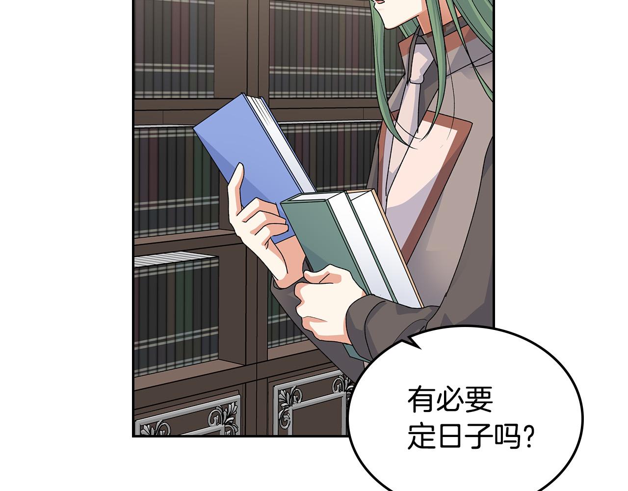 第101话 你配吗？102