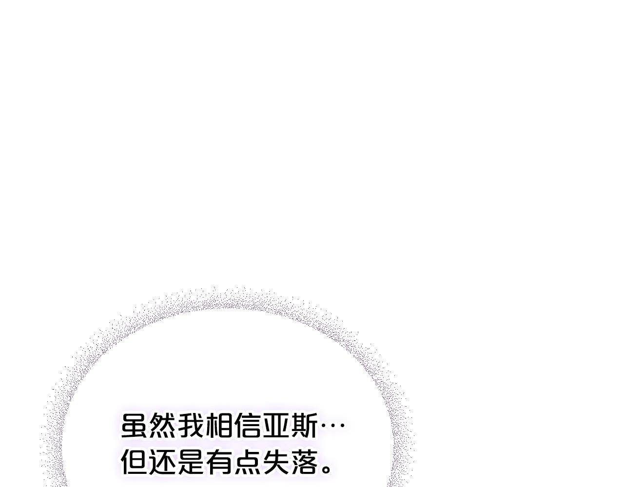 第23话 她疯了？108