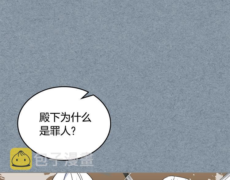 第90话 质问123