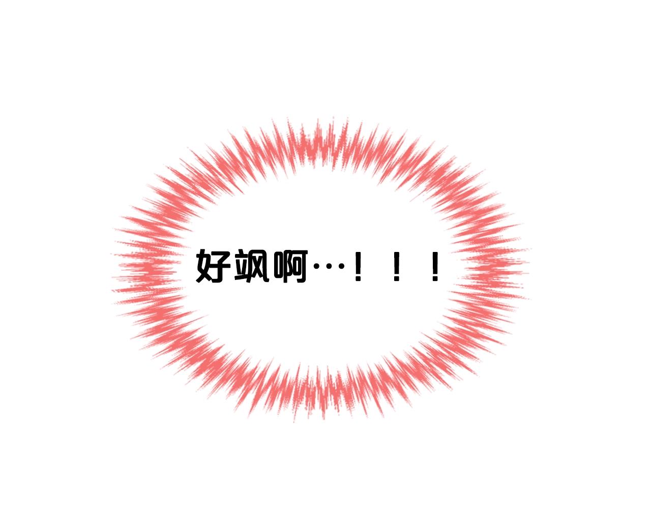 第48话 什麽是爱？60