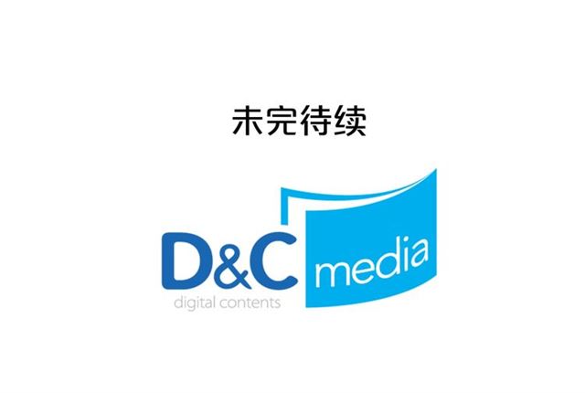 第11话 吃货相逢186