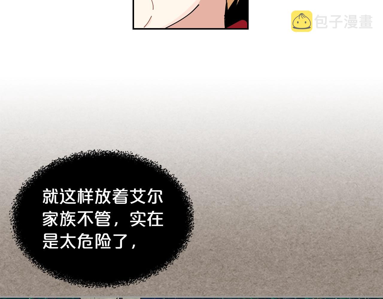 第46话 订婚旅行66