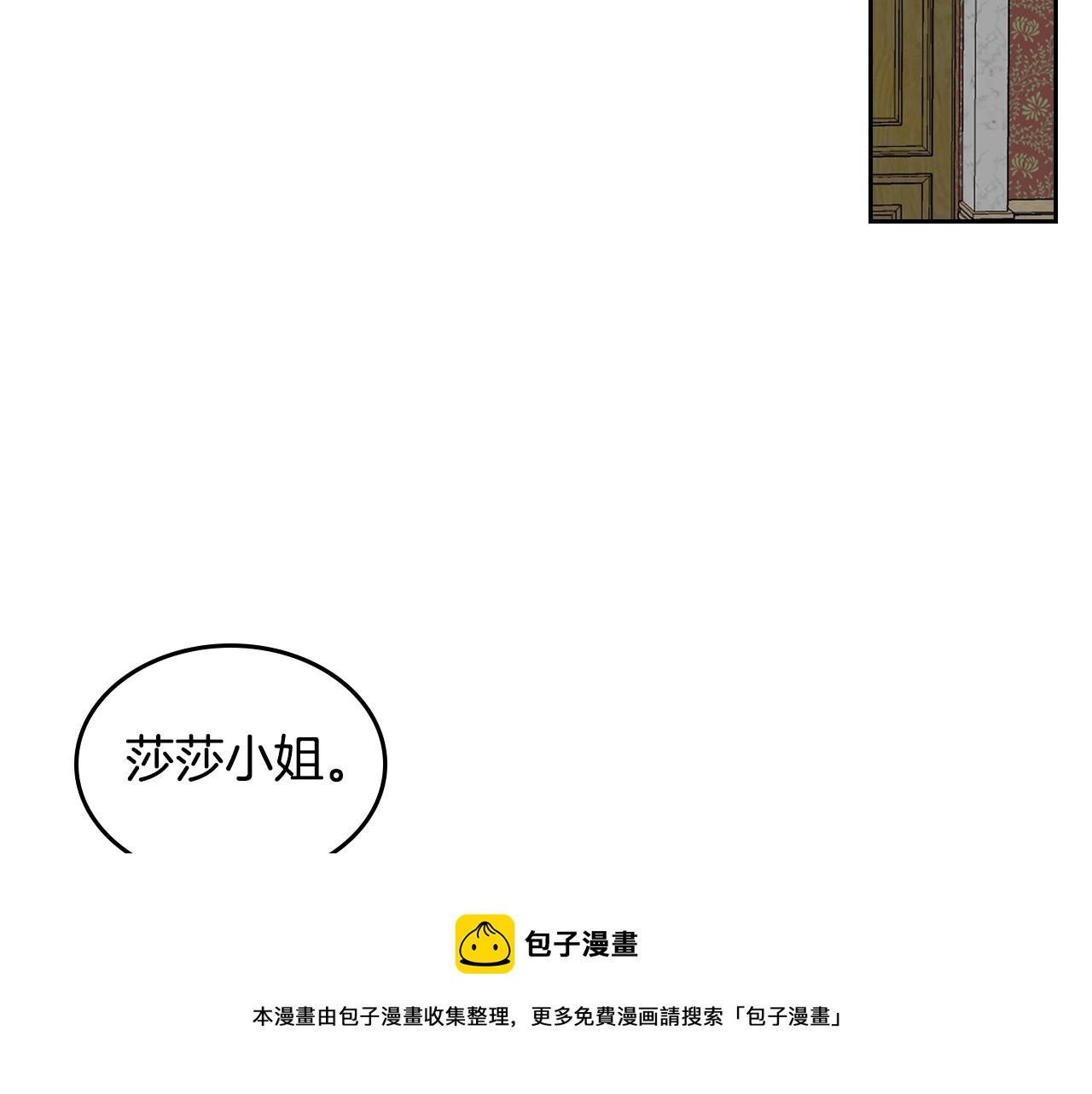 第37话 杀意49