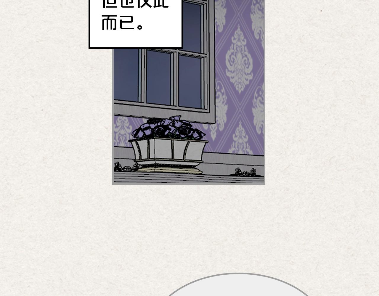 第一季 完结篇 对你的感情45