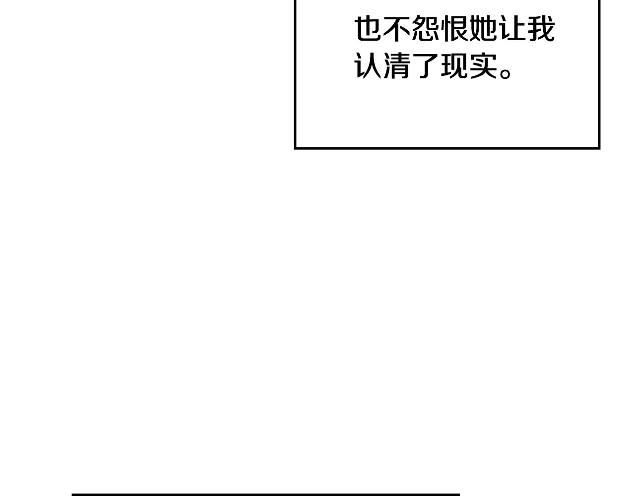 第114话 自食其果43