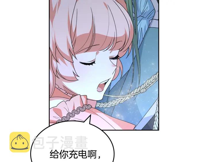 第79话 宫廷盛会39