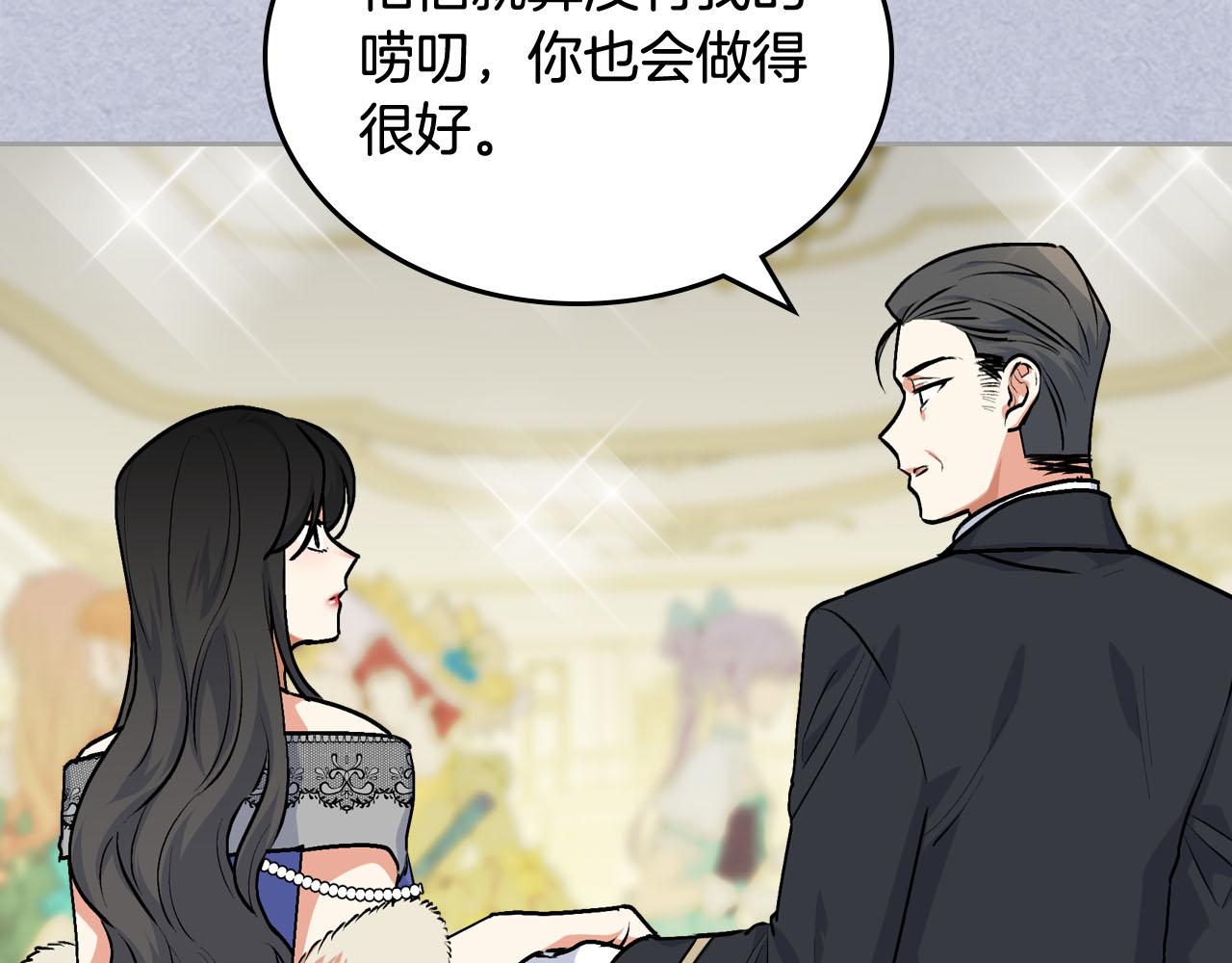 第61话 初次遇见她38