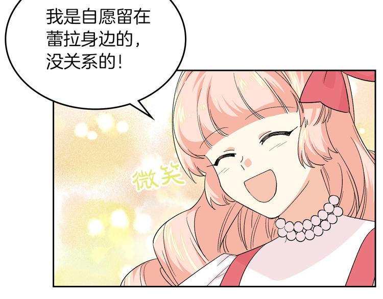 第7话 可怕的女主117