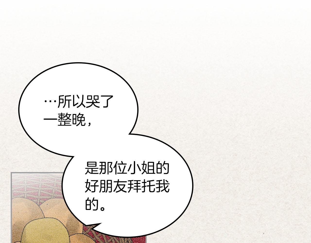 第58话 摘掉眼镜的他42