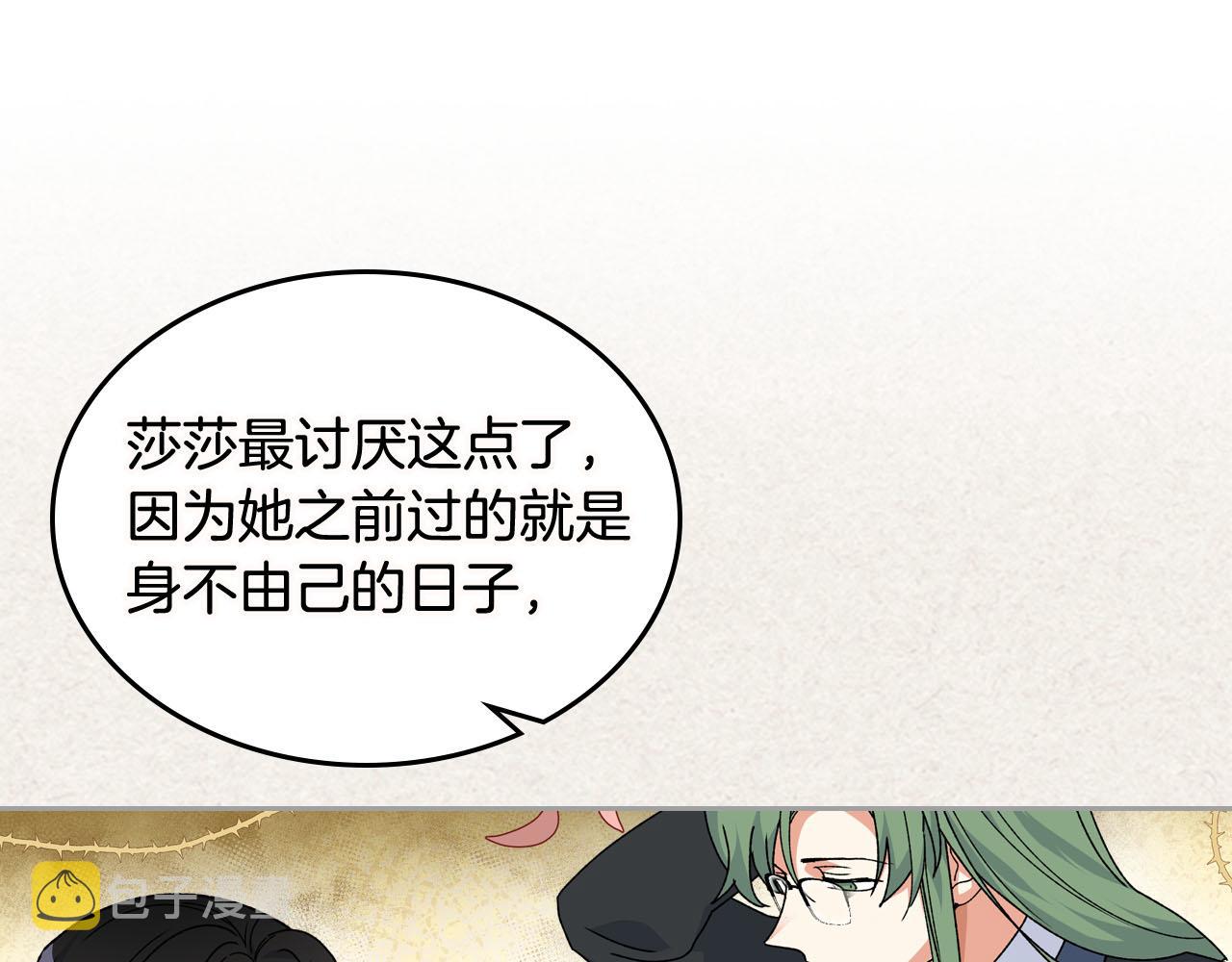 第74话 爱的意义29