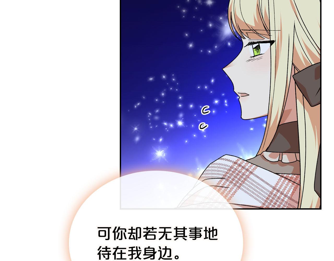 第73话 龙的心意135