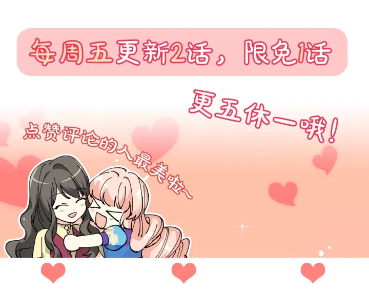 第87话 谁是犯人？155